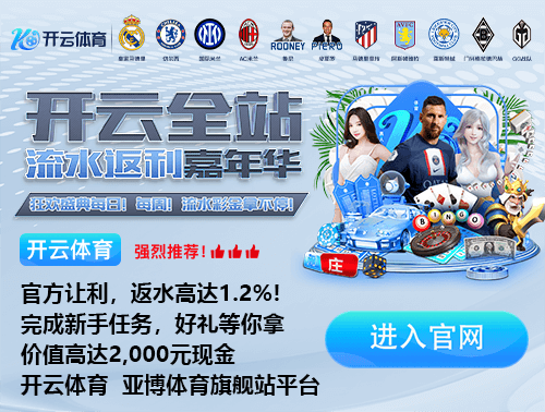 BBC统计仅计算运动战进球英超积分榜:阿森纳